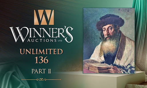 Winner's Auctions Ltd | ווינרס מכירות פומביות בע