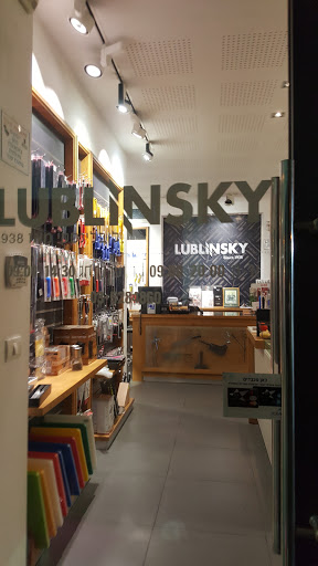 לובלינסקי קרליבך - חנות קונספט לסכיני שף מאז 1938