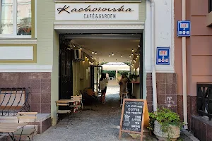 Kachorovska store image