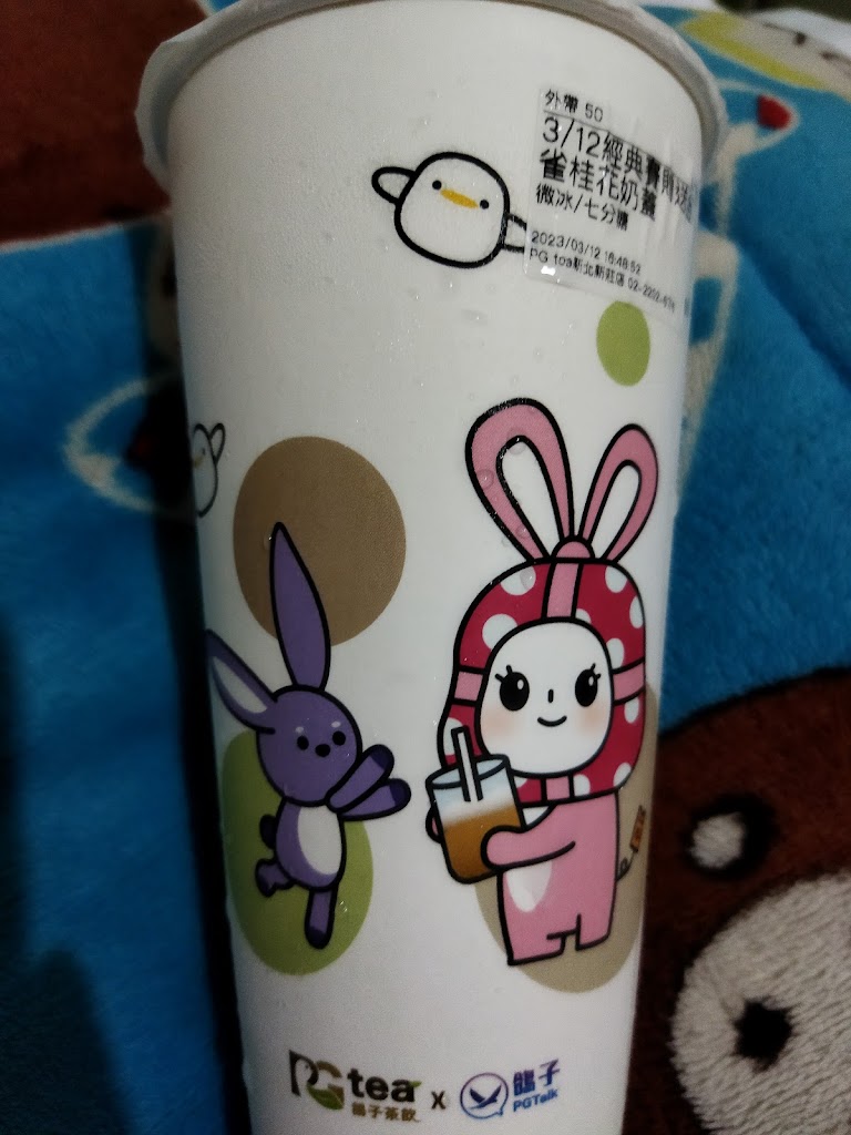 PG tea鴿子茶飲-新北新莊店 的照片