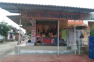 Riddhi Siddhi Department Store image
