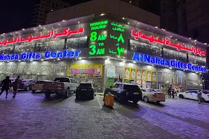 Al Nahda Gifts Center image