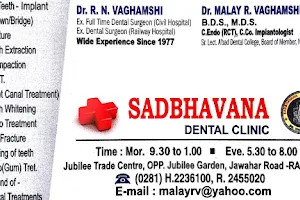 Sadbhavana Dental Clinic image