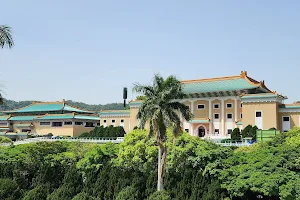 National Palace Museum Administration Building image