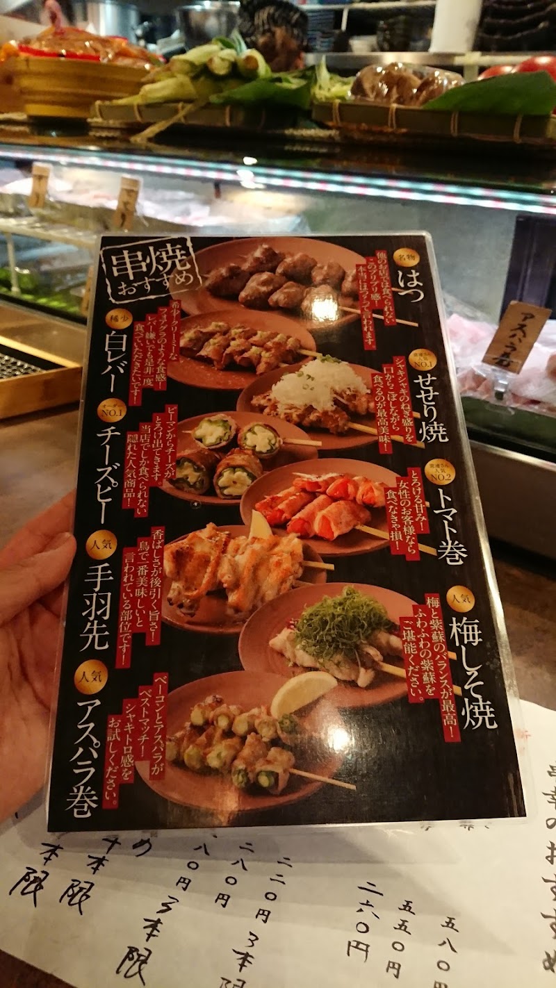 炭火串焼邸 新小岩 串幸 東京都江戸川区松島 居酒屋 レストラン グルコミ