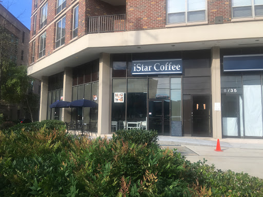 iStar Coffee, 8735 1st Ave, Silver Spring, MD 20910, USA, 