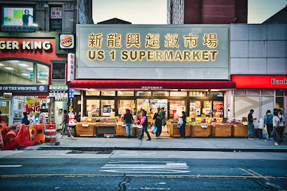 US 1 Supermarket