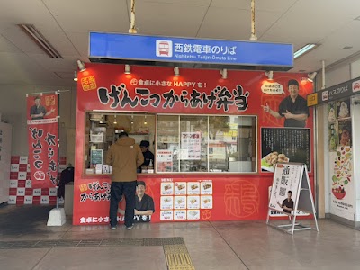 博多とよ唐亭小郡駅店