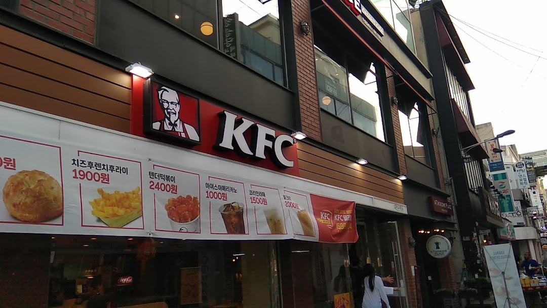 KFC 은행동1점