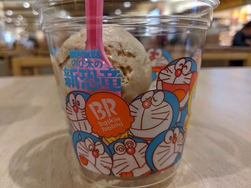 サーティワンアイスクリーム イオンモール大日店