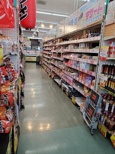 Japanese Grocery Store «Tokyo Central», reviews and photos, 3832 Sepulveda Blvd, Torrance, CA 90505, USA