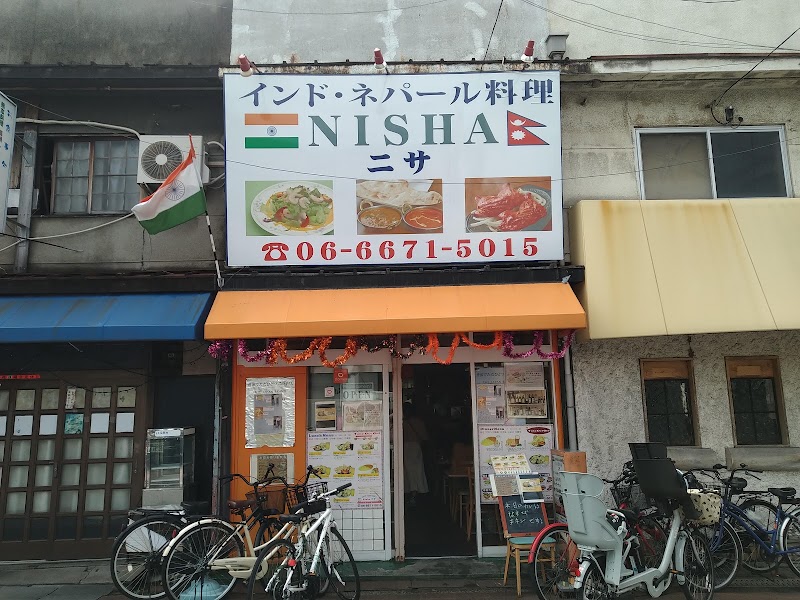 NISHA INDIAN NEPALI RESTAURANT (インドネーパル料理 ニサ）