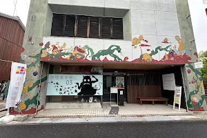 Yokai Art Museum #3 image