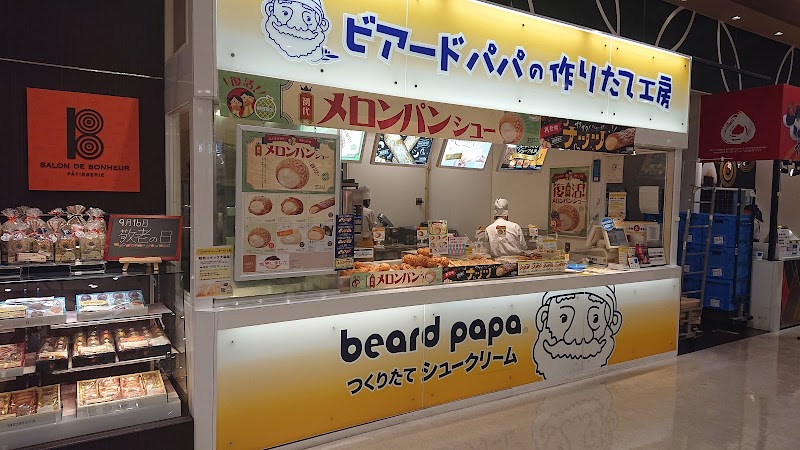 ビアードパパ イオンスタイルワンダーシティ店