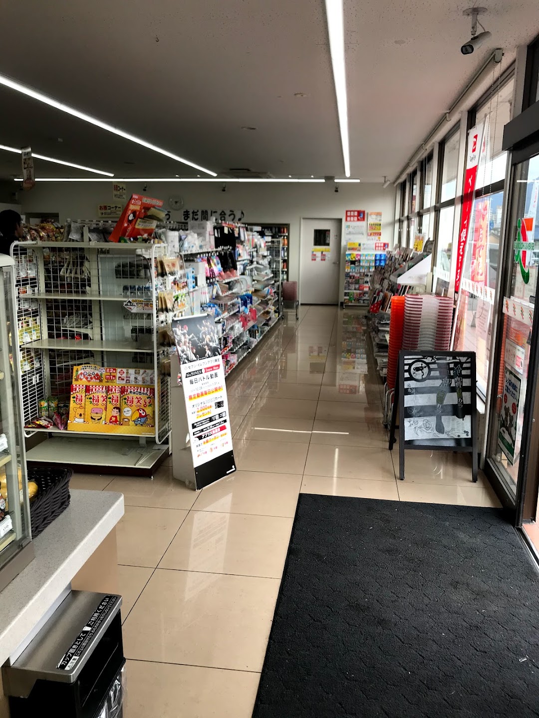 セブン-イレブン 八幡陣原丁目店