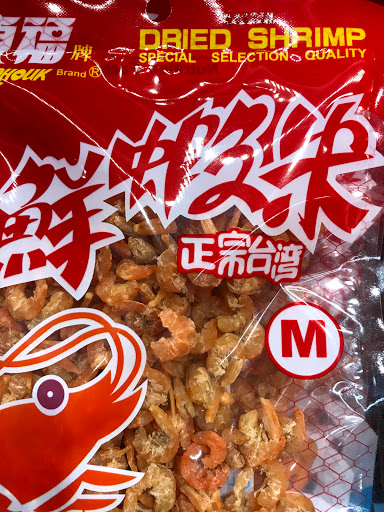 Asian Grocery Store «Viet-Wah Supermarket», reviews and photos, 1032 S Jackson St, Seattle, WA 98104, USA