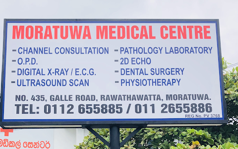 Moratuwa Medical Centre (Pvt) Ltd image