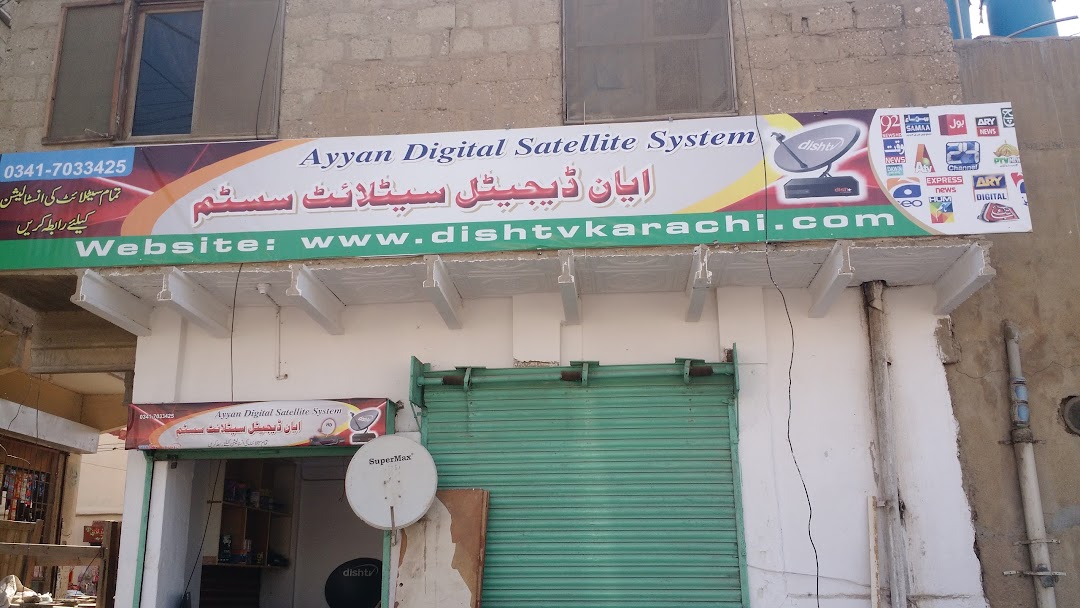 Ayyan Digital Satellite System