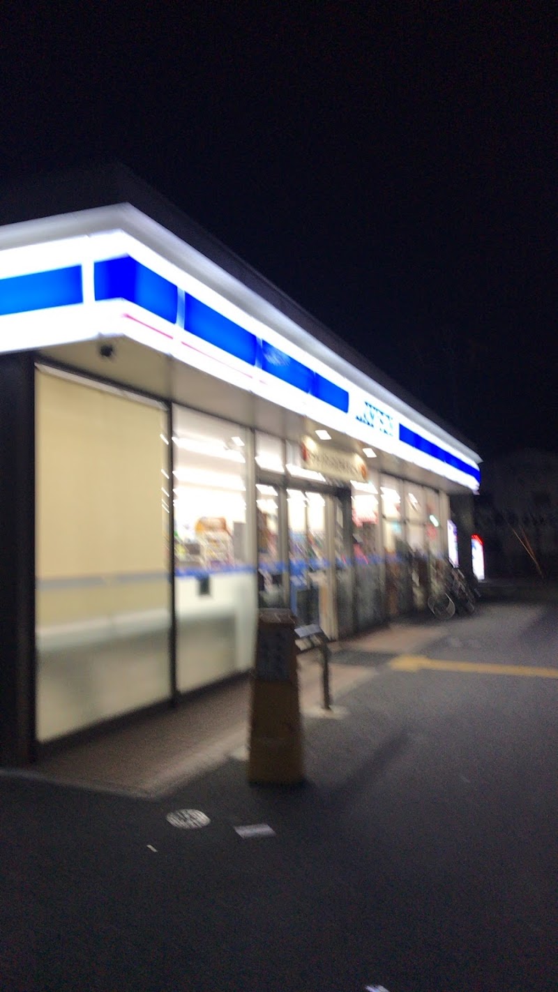 ローソン 大東御領一丁目店