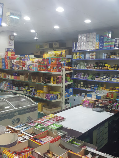 تموينات انجاد 