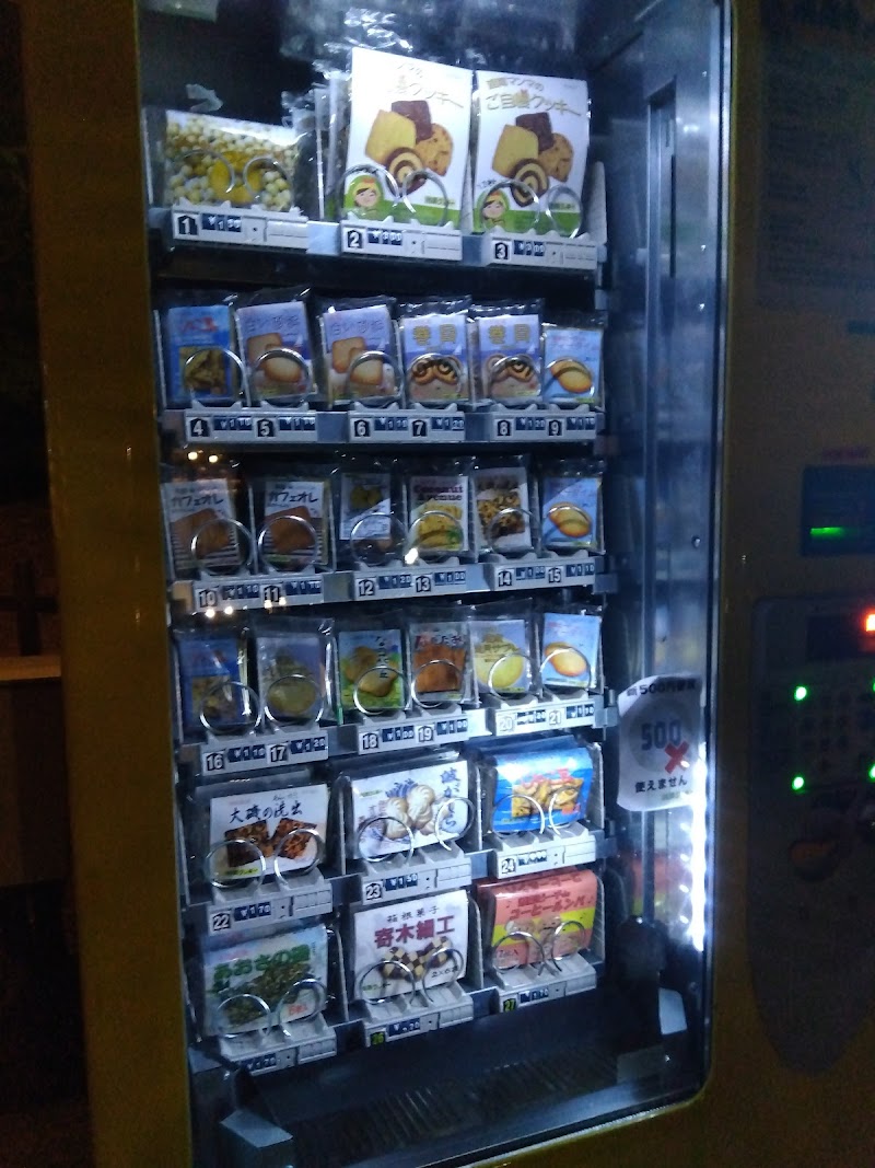 湘南クッキー自販機