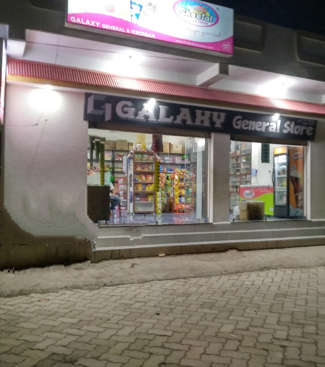 GALAXY General Store