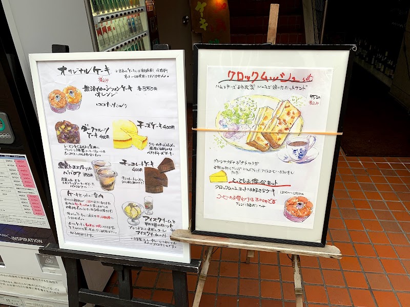 カフェ グレ 東京都町田市原町田 カフェ 喫茶 グルコミ