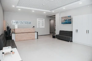 Медичний центр «МУЛЬТІСКАН» image