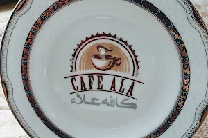 Café ALA image