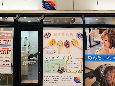 カラーカット専門店なないろ イオン名護店