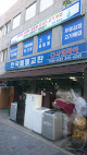 골동품 구매 및 판매 사이트 서울