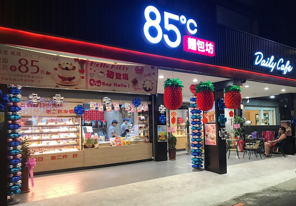 85度C咖啡蛋糕飲料烘培(桃園國際店) 的照片