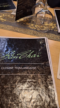 Les plus récentes photos du Restaurant thaï Bân Thaï à Rouen - n°5