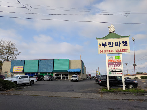 Boo Han Oriental Market, 1313 SE 82nd Ave, Portland, OR 97216, USA, 