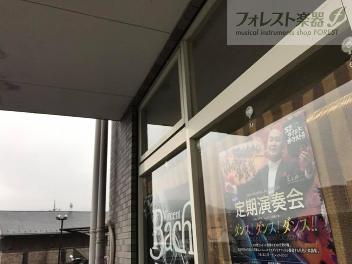 フォレスト楽器広島店