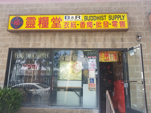 Buddhist supplies store El Monte