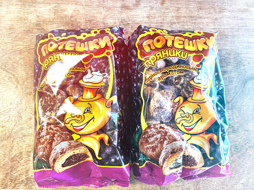 Grocery Store «Old Town European Market», reviews and photos, 1257 E Republic Rd, Springfield, MO 65804, USA