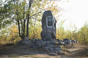 Memorial Mishky Yaponchiku image