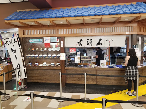 Japanese Grocery Store «Mitsuwa Marketplace», reviews and photos, 675 Saratoga Ave, San Jose, CA 95129, USA