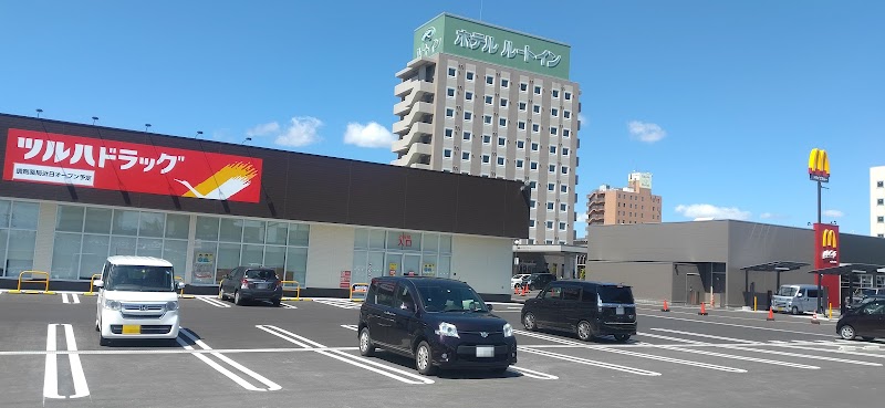 ツルハドラッグ 十和田中央店
