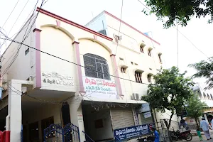 Swami super speciality Netralayam & Skin Care Centre image