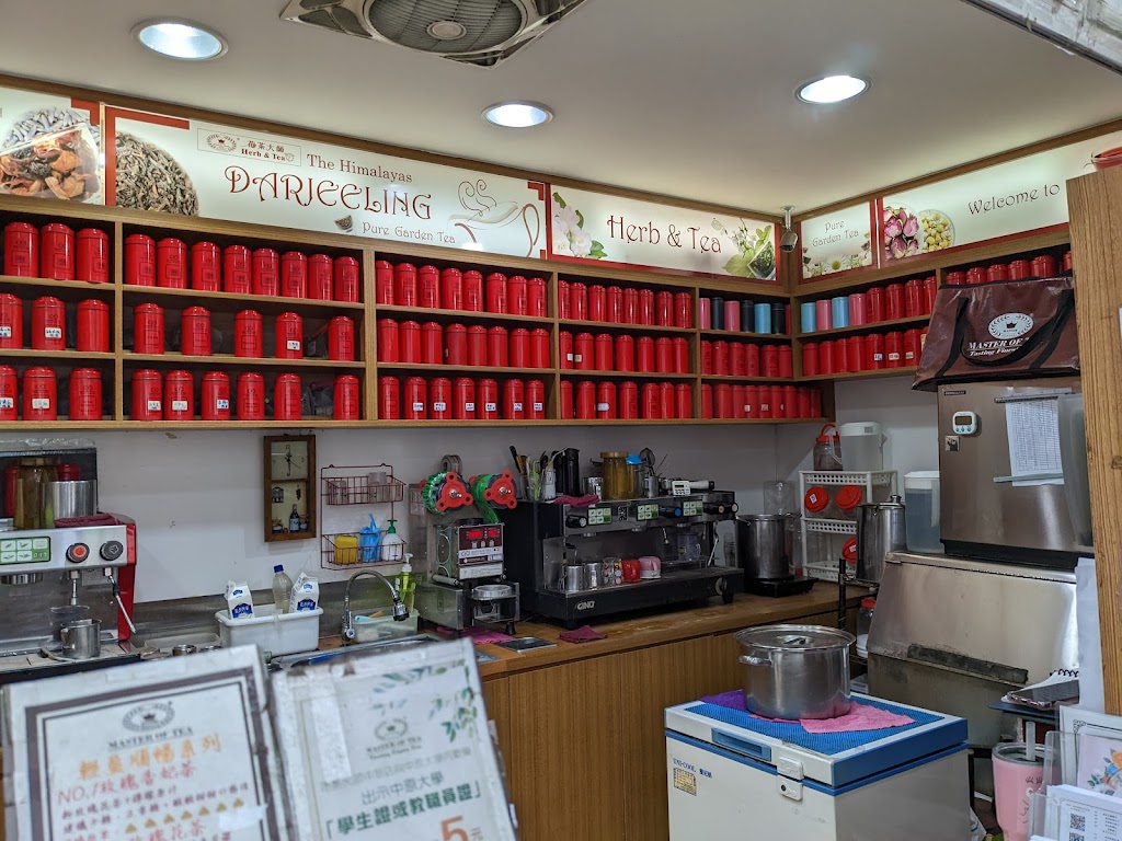 Master Of Tea花茶大師中壢中原店 的照片