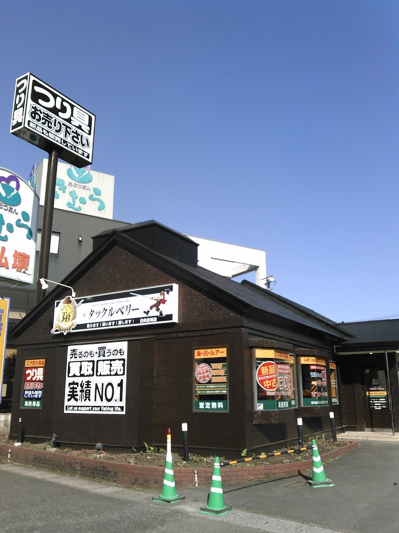 タックルベリー 日向宮崎店