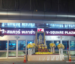V Square Plaza photo
