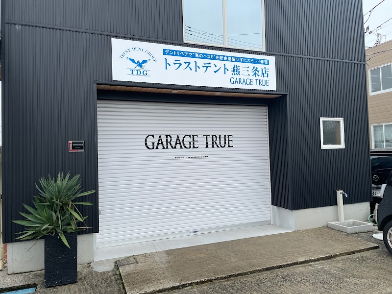 GARAGE TRUE／トラストデント燕三条店