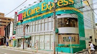 Fit Care Express 鶴見西口店