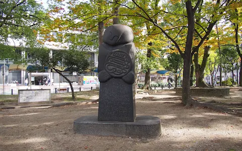 Ikeda Ekimae Park image