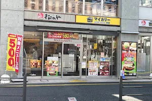 Matsunoya Kawagoe West Exit Store image