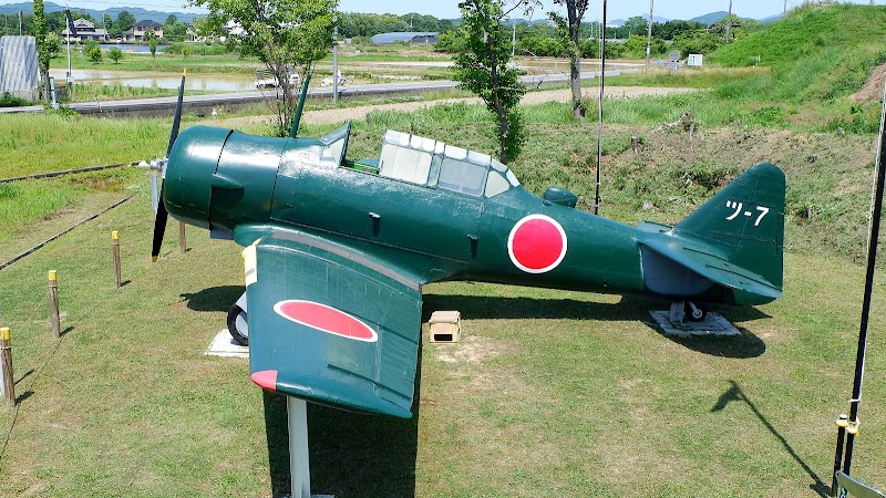 鶉野飛行場戦争遺跡｢無蓋掩体壕｣とSNJ-5練習機展示