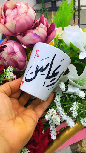 خطاطكم واجهة الحفر 